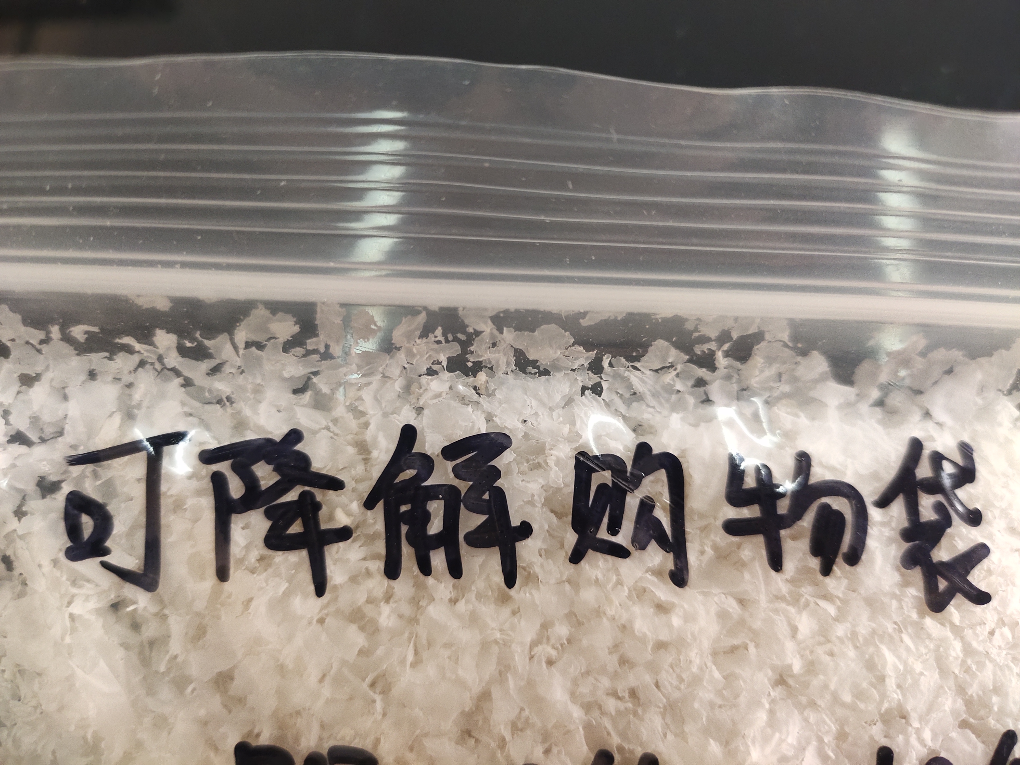 2024澳门原料免费